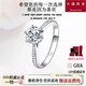 正品PT950鉑金鉆戒六爪微鑲18K金戒指求婚訂婚送女友情人節(jié)禮物 主鉆1克拉（輕奢款） 默認開口（可以調(diào)節(jié)）