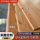 宜雅梵實(shí)木板桌面板定制老榆木松木大板桌板餐桌隔板飄窗桌子原木吧臺(tái)面 進(jìn)口松木：100*50*3厚（包郵）