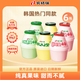 賓格瑞香蕉牛奶壇子冷藏奶韓國進(jìn)口學(xué)生早餐奶新鮮 【6瓶】3口味各2瓶