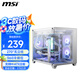 微星（MSI）PAG M100L碉堡無立柱海景房機箱臺式機電腦主機支持360水冷電競游戲MATX全側(cè)透機箱 碉堡 白 MATX海景房機箱