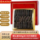 皇純淡干海參 底播刺參干貨 特產(chǎn) 禮品 8年御品30-55只大禮盒 500g*1盒