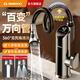 大宇電熱水龍頭速熱即熱式加熱快速熱過(guò)水熱電加熱廚房家用熱水器 數顯銀+漏保+萬(wàn)向管