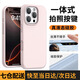斯幻柯適用蘋(píng)果16/16pro/16promax/15/15pro/15pm手機殼iPhone14/13/13pro/13pm一體式ai按鍵硅膠軟殼 櫻花粉（帶ai按鍵） iphone16pro