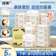 潔柔抽紙 粉Face3層柔韌100抽*27包100%原生木漿面巾紙 可濕水 整箱