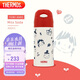 膳魔師（THERMOS）吸管保溫杯400毫升男女兒童316鋼保冷水杯子TCMI-400S Miss Soda