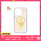 魔贊光耀千年 iPhone 手機(jī)殼 iPhone 14 光耀 黃金面具蘋果手機(jī)殼