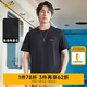 卡賓（CABBEEN）【棋盤(pán)格】提花質(zhì)感短袖T恤男2024夏季新款潮流圓領(lǐng)高級(jí)半袖 煤黑色01 L /175/50