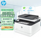 惠普（HP）3104fdw激光打印機辦公自動雙面 打印復(fù)印掃描傳真自動輸稿一體機 無線家用辦公 M227fdw升級款