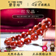 碧芳瓊收藏級天然紅發(fā)晶手鏈銹紅清透體順發(fā)紅水晶手串男女送生日禮物 7mm順發(fā)紅發(fā)晶【收藏級】