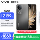 vivo S20 12GB+256GB 松煙墨 國(guó)家補(bǔ)貼 6500mAh超薄長(zhǎng)續(xù)航 5000萬(wàn)防畸變?nèi)峁庾耘?拍照 AI 手機(jī)