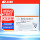 [拜瑞妥]利伐沙班片 15mg*7片 5盒裝