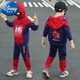 迪士尼（Disney）蜘蛛俠衣服兒童套裝小男孩春秋純棉奧特曼服裝男童秋季帥氣兩件套 藏藍(lán)色（2件套） 110 cm
