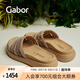 GABOR德國嘉步63752拖鞋  2025春夏新款涼拖厚底拼接通勤拖鞋一字型 金色 40
