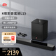 電視音響 影音K歌套裝L15 回音壁家庭KTV音響套裝電視電腦藍(lán)牙桌面音箱3D環(huán)繞立體聲智能降噪