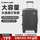 皮爾卡丹行李箱大容量拉桿箱26英寸旅行箱密碼箱皮箱子學(xué)生托運(yùn)箱男女槍色