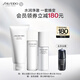 資生堂（SHISEIDO）男士護膚品套裝 (洗面奶+水+乳) 補水保濕護膚 生日禮物送男生