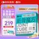 衛(wèi)仕筋骨魔方80g鯊魚軟骨素狗狗鈣片犬用關節(jié)保護健骨中大型犬用