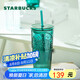星巴克（Starbucks）墨綠色女神款玻璃杯550ml吸管杯辦公室復(fù)古冷水杯七夕禮物