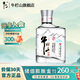 牛欄山白酒寶貝兒濃香型小瓶口糧酒 52度 100mL 1瓶 單瓶裝