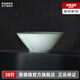 景德鎮(zhèn)（jdz）官方陶瓷影青瓷餐具無鉛純色碗盤組合搬家喬遷禮物家用搬家禮物 流影8英寸斗笠碗