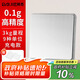 拜杰廚房秤不銹鋼電子秤克秤烘培秤工具迷你秤食物稱3kg/0.1g充電款