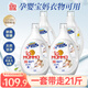 媽媽壹選植物香氛天然洗衣液21斤套裝（3.25L*2+2L*2）