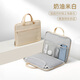 惠普（HP）Pack O電腦包手提包筆記本內(nèi)膽包14英寸收納包保護(hù)套 通用 華為聯(lián)想小新惠普電腦殼 米色