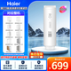 海爾（Haier）凈水器濾芯HRO6H06/15/22/66/77/88-2U1/HKC1560-R310D2U1/LRO6H10-2U1PCB復(fù)合RO反滲透濾芯 2級(jí)600加侖RO反滲透濾芯