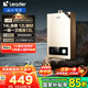 海爾（Haier）【咨詢客服領(lǐng)補(bǔ)貼】智家出品Leader系列燃?xì)鉄崴魈烊粴饧矣煤銣丶礋崴畾庾冾l風(fēng)機(jī)ECO節(jié)能熱水器 12L 【LVS】高配低價(jià)百元機(jī)必選 主推款