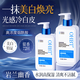 OHBT美白身體乳女士300g 煙酰胺全身美白冷白皮保濕補(bǔ)水防干燥潤膚乳