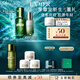 海藍(lán)之謎（LA MER）精萃水乳套裝(精萃水+精萃乳)護(hù)膚品化妝品禮盒生日禮物送女友