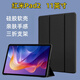 疆科適用紅米Redmi Pad2平板保護(hù)套11英寸2025新款三折硅膠翻蓋全包防摔保護(hù)殼輕薄簡約純色膚感外殼 【靜夜黑】三折支架翻蓋保護(hù)套 紅米Redmi Pad2【11英寸】2025款