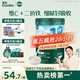 英氏嬰幼兒高鐵米粉維C加鐵原味寶寶輔食營養(yǎng)米糊6個月258g滿額送零食