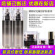 新生活化妝品時(shí)光賦活護(hù)膚三件套裝套盒專柜正品護(hù)膚品官旗艦網(wǎng) 溯妍時(shí)光賦活三件套