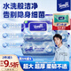 得寶（TEMPO）一博同款 純水濕廁紙  80片*5包 深澈水感可沖散 濕紙巾 濕巾 