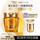 歐萊雅黃金發(fā)膜250ml 免蒸護發(fā)膜非護發(fā)素 改善干枯發(fā)防毛躁柔順順滑