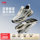 李寧扶搖 2.0v2跑步鞋男鞋夏季透氣復(fù)古老爹鞋運(yùn)動鞋ARXV001