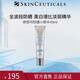 修麗可小銀傘美白防曬乳40ml SPF50+淡斑清爽防曬隔離紫外線生日禮物