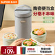 蘇泊爾（SUPOR）飯盒陶瓷內(nèi)膽便當(dāng)盒可微波爐加熱防燙上班族學(xué)生便攜分格帶飯餐盒 【陶瓷便當(dāng)盒+保溫包】羅勒青3層