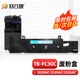 玖六零Tb-FC30C廢粉盒適用東芝2020AC粉盒廢粉盒2000AC 2010AC 2050C 2021AC 2051C 2550C 2551C 2521AC廢墨收集器