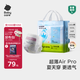 babycare Air pro拉拉褲成長褲XXXL24（＞17kg) 嬰兒尿不濕夏日超薄透氣