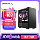 九州風(fēng)神（DEEPCOOL） 魔方110磁吸式電腦機(jī)箱 黑色款（水冷機(jī)箱/磁吸側(cè)板/內(nèi)置顯卡支架）
