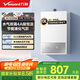 萬和（Vanward）【小宇宙E2 PRO液化氣】【國家補(bǔ)貼15%】13升燃?xì)鉄崴?4A一級恒溫節(jié)能省氣速熱靜音防凍以舊換新