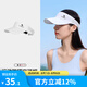 駱駝（CAMEL）戶外防曬帽空頂帽女士薄款跑步運動帽子韓版百搭遮陽鴨舌帽潮 A1S3RC101，象牙白 均碼