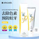 Apagard牙膏美白凈白牙齒去煙漬微粒子除牙垢PREMIO美白牙膏高級型105g
