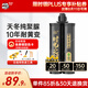 德高（Davco）【時(shí)光之鑰】天冬純聚脲美縫劑 十大品牌 耐黃變瓷磚地磚美瓷膠 影灰色 350ml