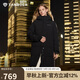 坦博爾羽絨服女中長款運動休閑百搭保暖加厚連帽外套530732Z 黑色 170