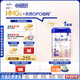 愛他美（Aptamil）德國白金版HMO 幼兒配方奶粉2+段 (2歲及以上) 800g 德愛白金