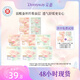 朵薇【現(xiàn)貨】黃子韜朵薇奢護(hù)多維舒緩蠶絲190+240組合衛(wèi)生巾6包+4片 醫(yī)護(hù)級蠶絲190+240衛(wèi)生巾6包+4片