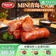 波尼亞 青島老火腿 豬腱子肉制作即食青島特產熏烤風味火腿肉腸香腸熟食 【超方便】MINI青島老火腿48g*19 【100%豬腱子肉原料制作】